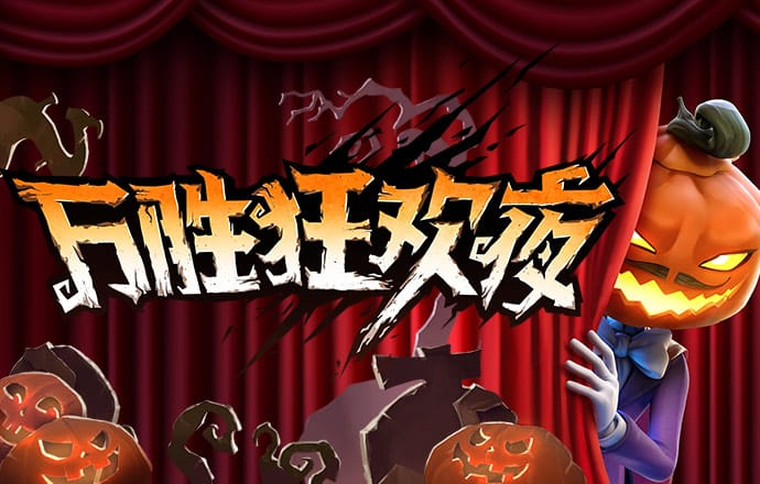 米博体育8383下载